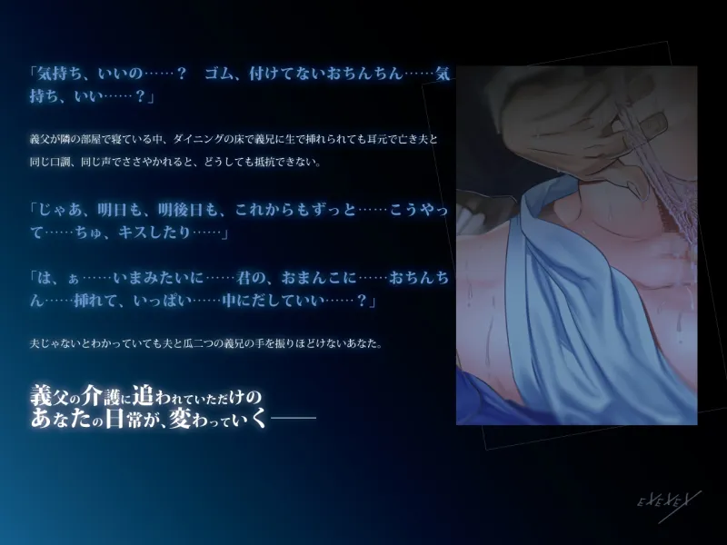 本文説明画像