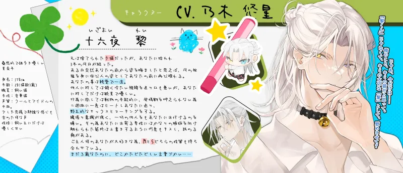 本文説明画像