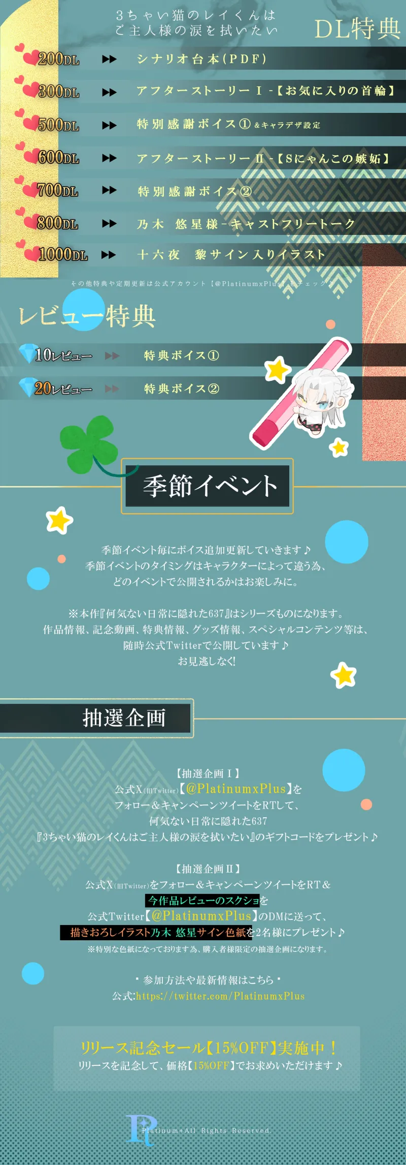 本文説明画像
