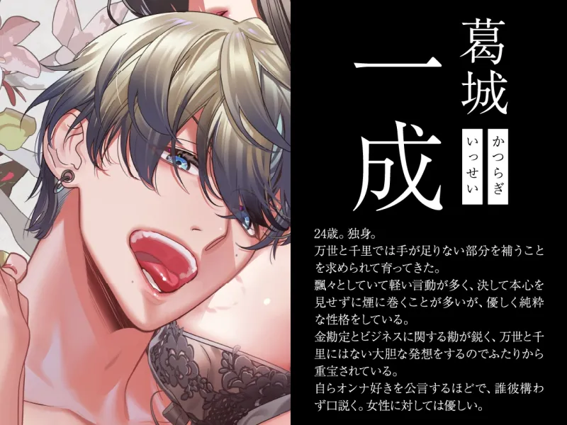 本文説明画像