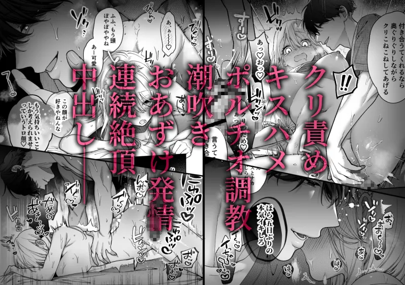 眠れない私がソフレ先輩のぐちゃとろ寝かしつけ交尾に躾けられるまで