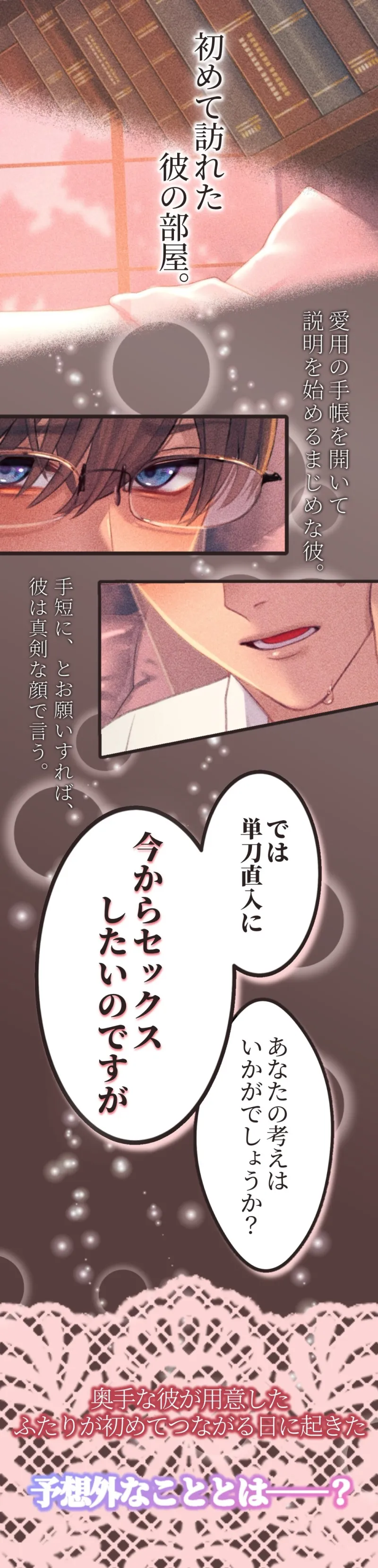 本文説明画像