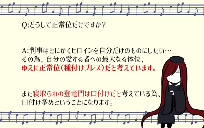 本文説明画像