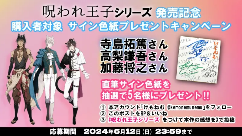 本文説明画像