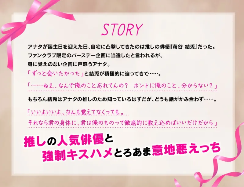 本文説明画像