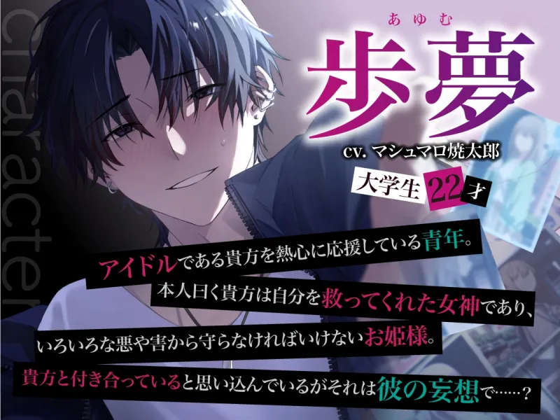 本文説明画像