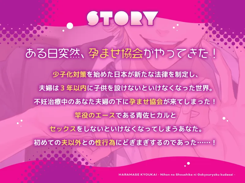 本文説明画像
