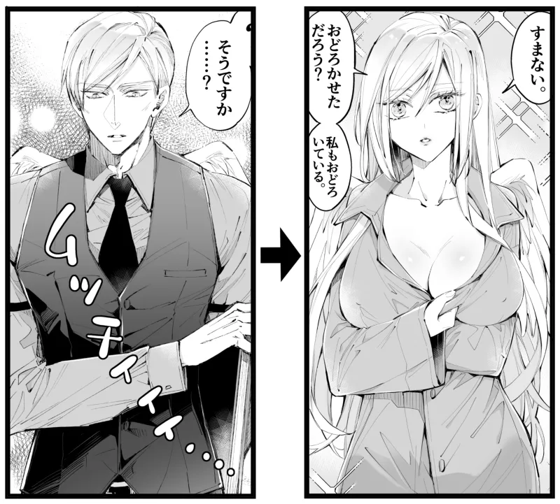 本文説明画像