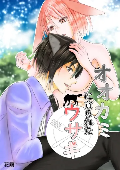 本文説明画像