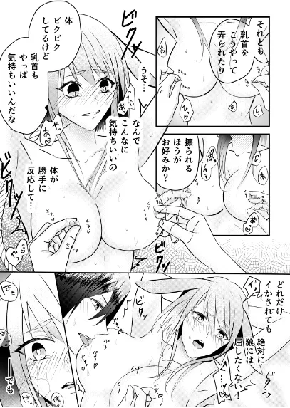 本文説明画像