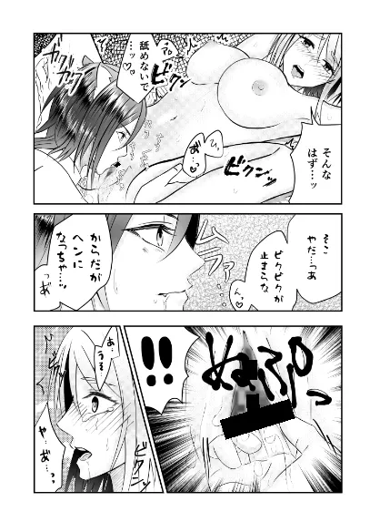 本文説明画像
