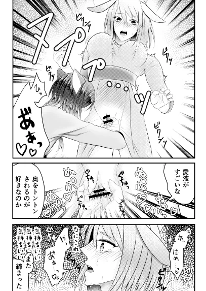 本文説明画像