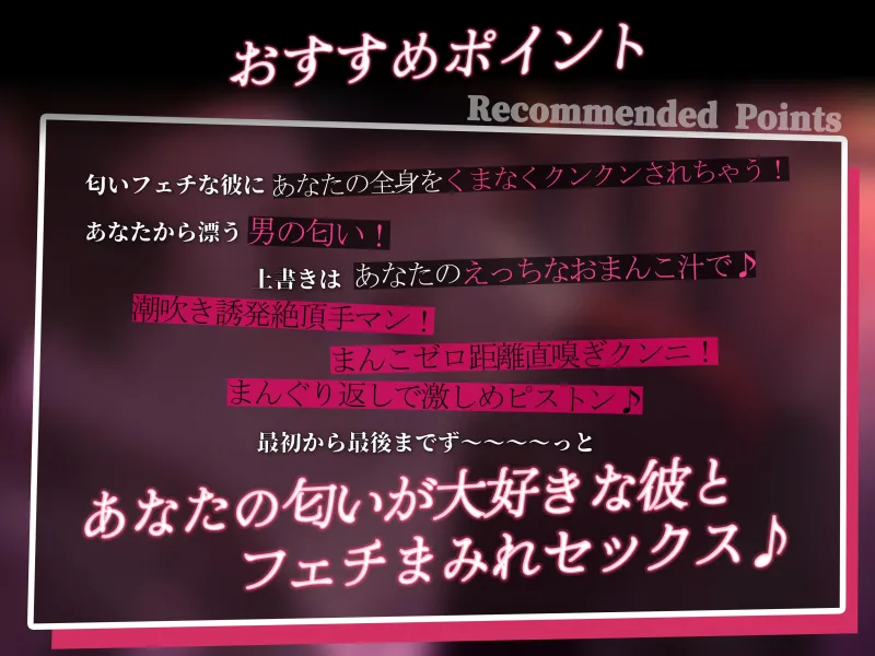 本文説明画像