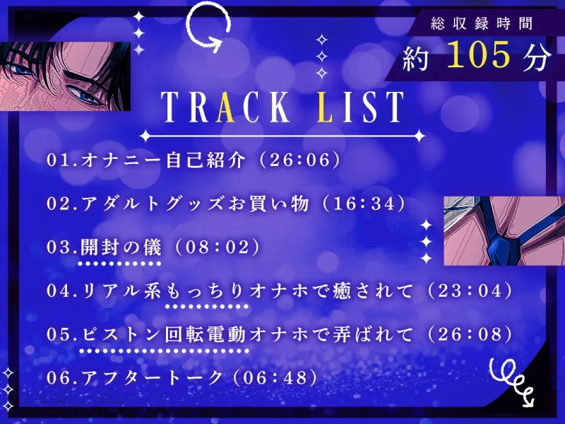 ✨初回限定価格✨ガチ実演✨おっぱい大好き営業マン✨31歳✨もっちりオナホでぐちゅぐちゅ炸裂!ぶるぶるピストン回転モードでちょ、ちょ、ちょ待ってぇぇ～ッ!!