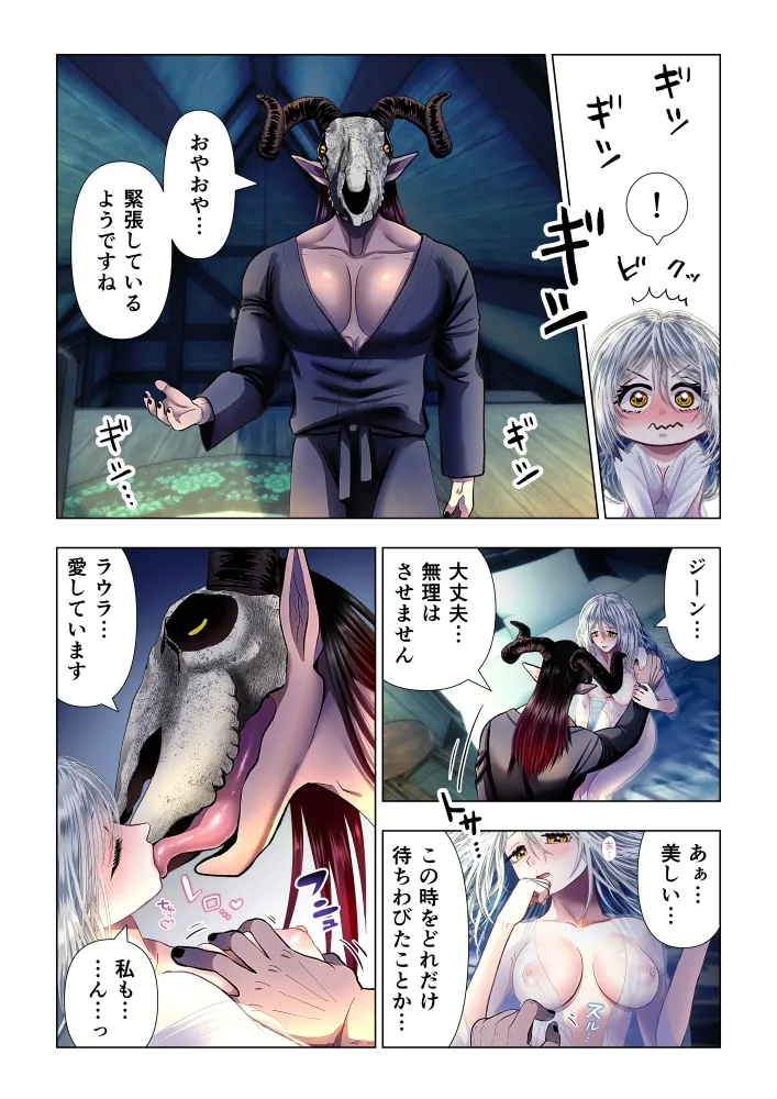 本文説明画像