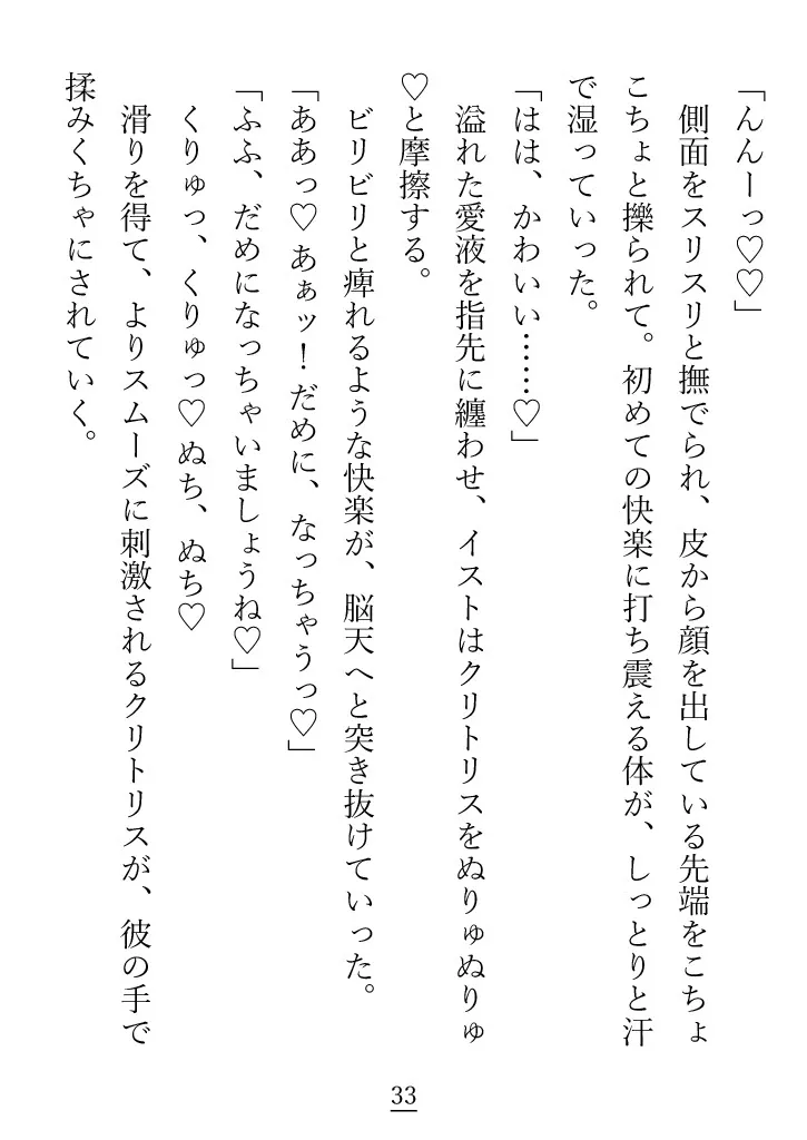 素直じゃない駄犬が、べしょべしょに泣きながらご主人様に愛を再びと乞う話