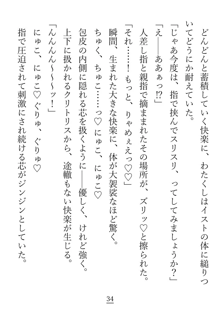 素直じゃない駄犬が、べしょべしょに泣きながらご主人様に愛を再びと乞う話