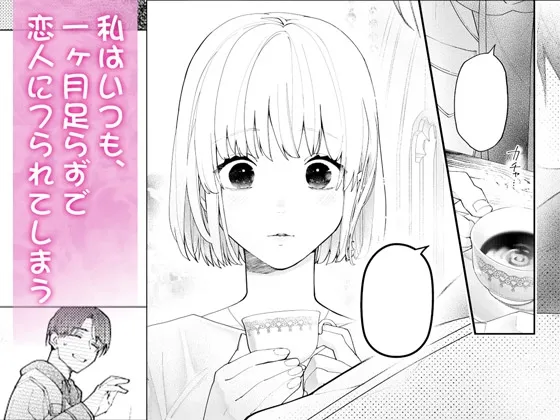 兄妹愛COMPLEX
