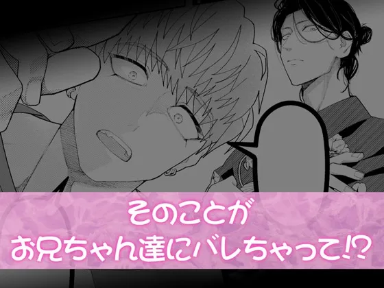 兄妹愛COMPLEX