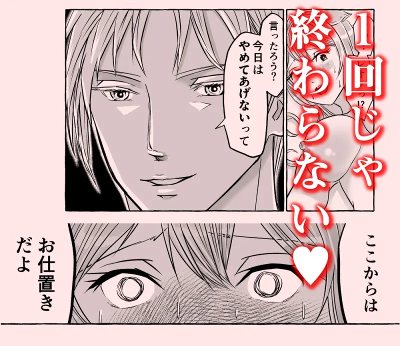 秘密の絆~親に棄てられた私が血の繋がらない兄から溺愛される~