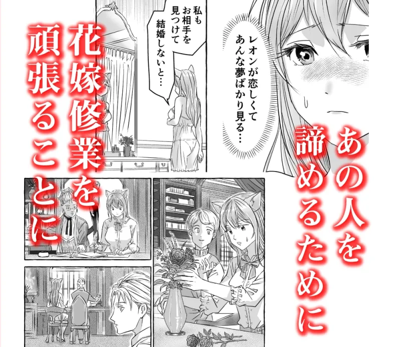 秘密の絆~親に棄てられた私が血の繋がらない兄から溺愛される~