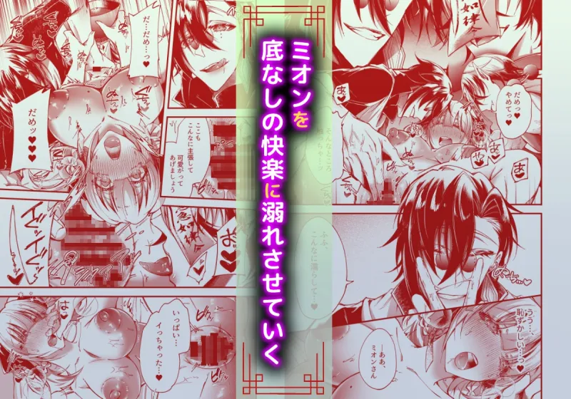快楽除霊3P