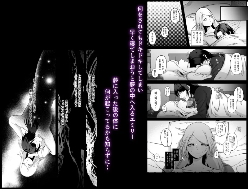姉は義弟(悪魔)に洗脳濃厚えっちをされている事に気付けない