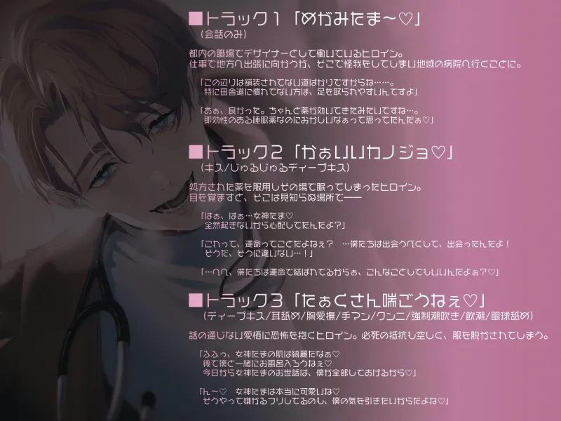 本文説明画像