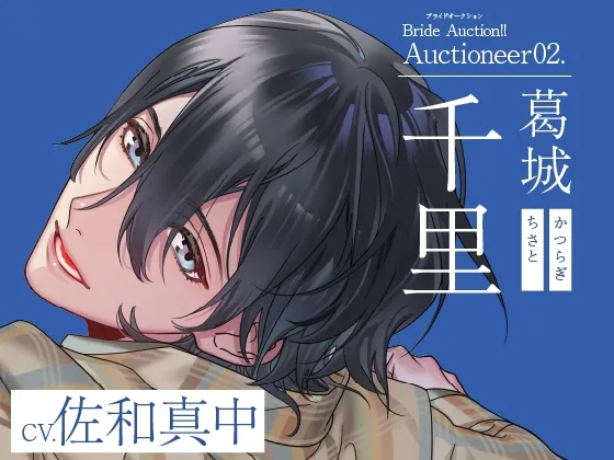 本文説明画像