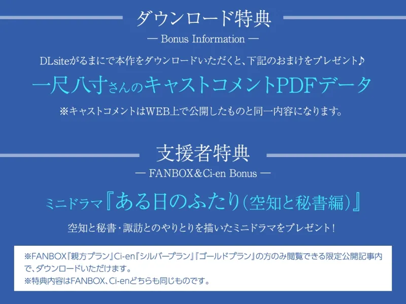 本文説明画像