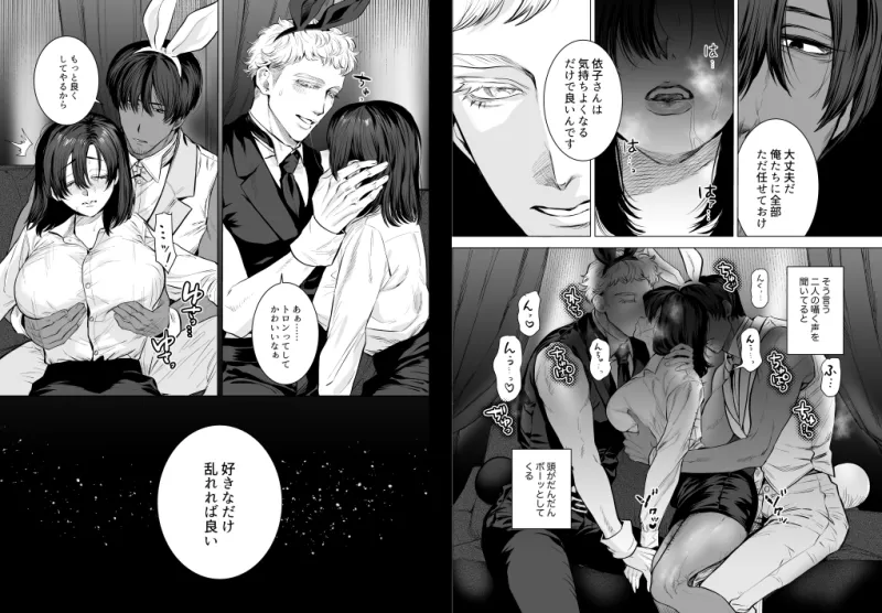 本文説明画像