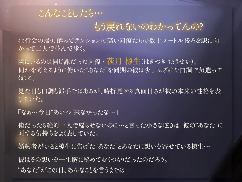 彼女の××は蜜より甘く-チャラ系男子の真面目な純愛-
