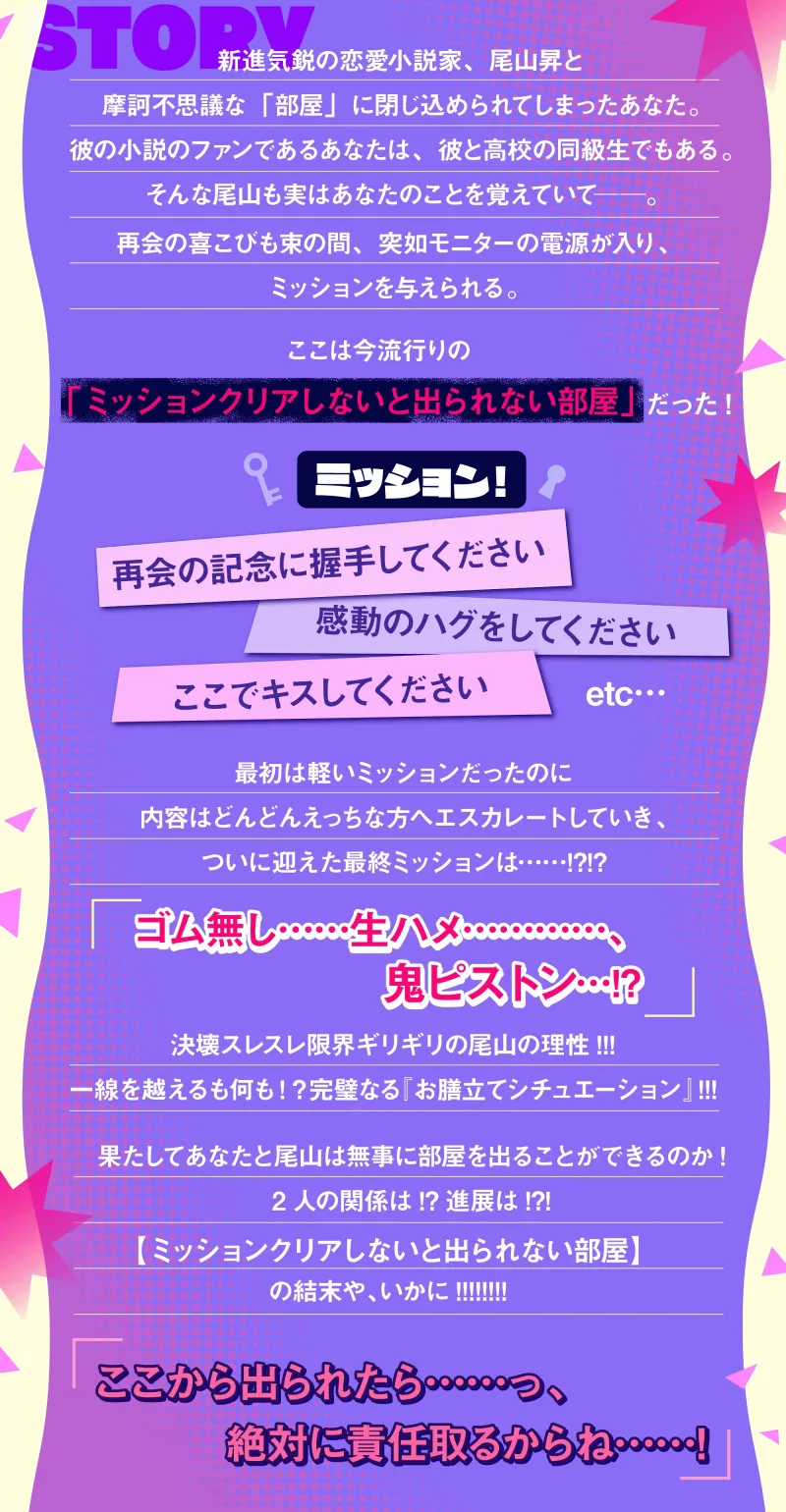 本文説明画像