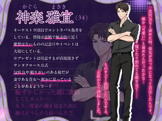 【褒められる覚悟は良いか?】クールで寡黙な旦那さまとびゅるびゅる種付け主従ごっこ⁈