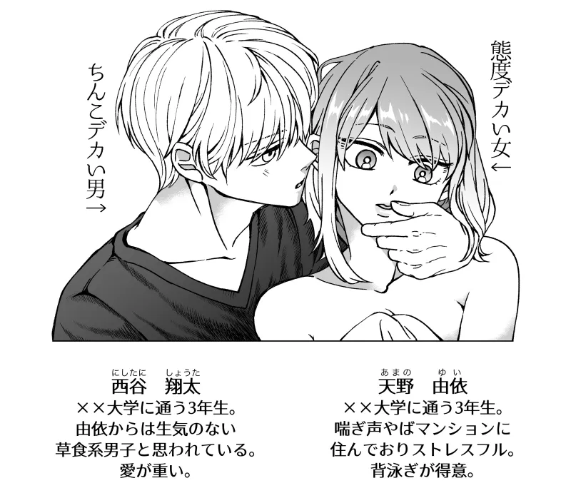 本文説明画像