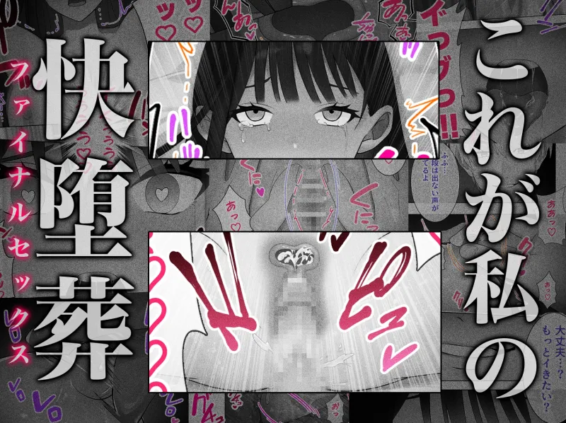 本文説明画像