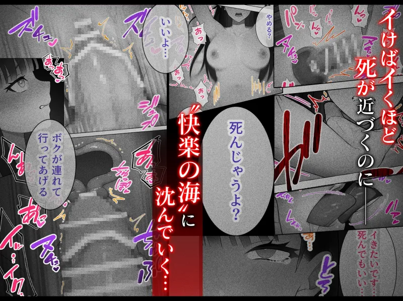 本文説明画像