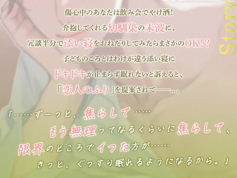 本文説明画像
