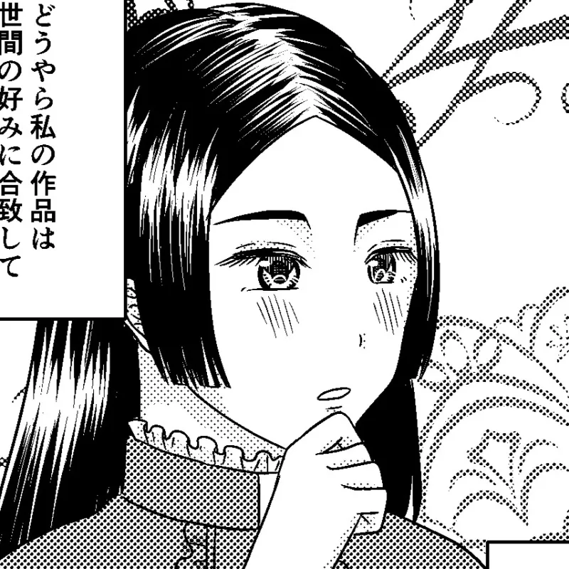 本文説明画像