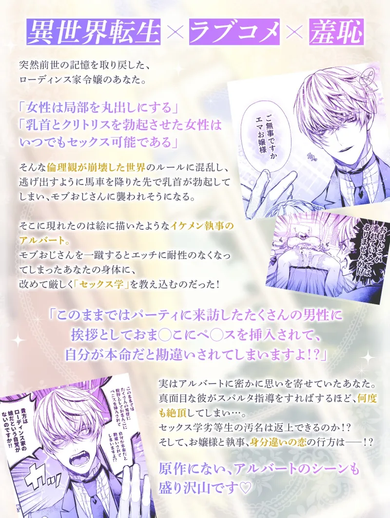 本文説明画像