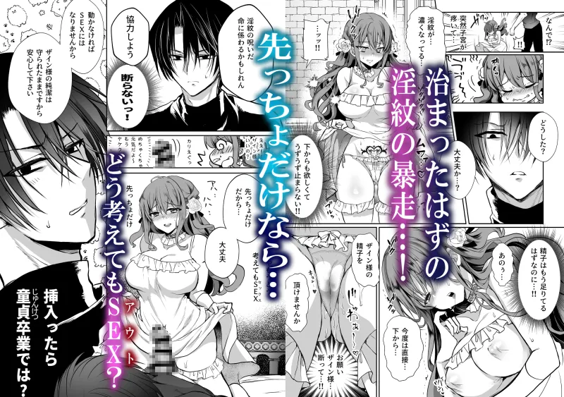 モブ推しJKの悪役令嬢異世界転生 ～悲惨～ 5