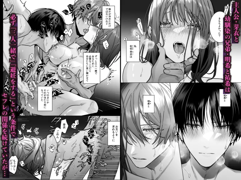 外面の良い幼馴染 -番い堕ちて悦を喰む-