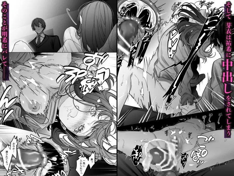 外面の良い幼馴染 -番い堕ちて悦を喰む-
