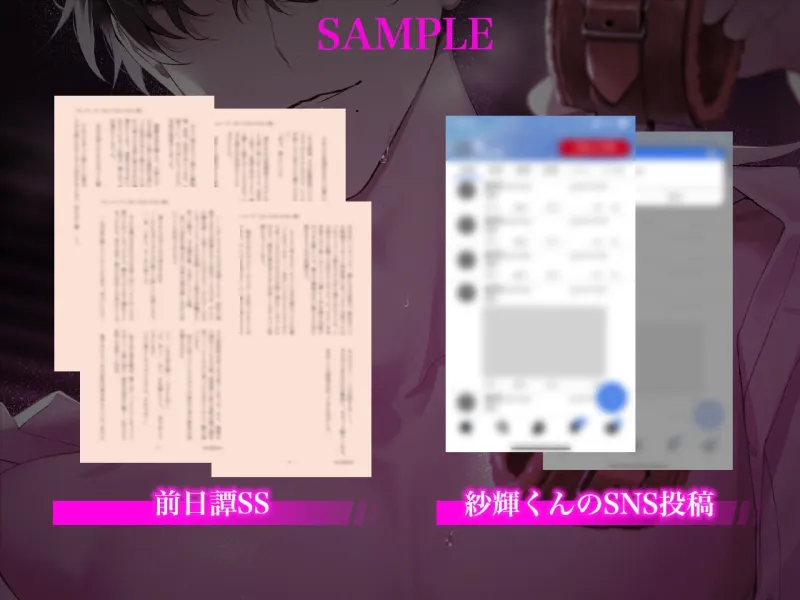 【愛情欲求×連続絶頂】無意識ストーカーな彼が“一方的な愛”を押し付けてくる