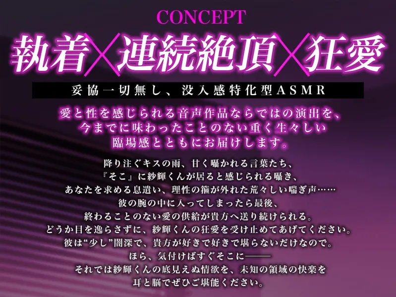 本文説明画像