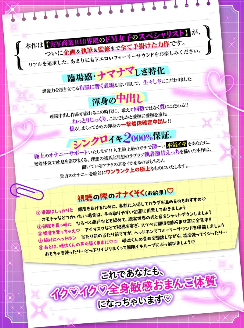本文説明画像
