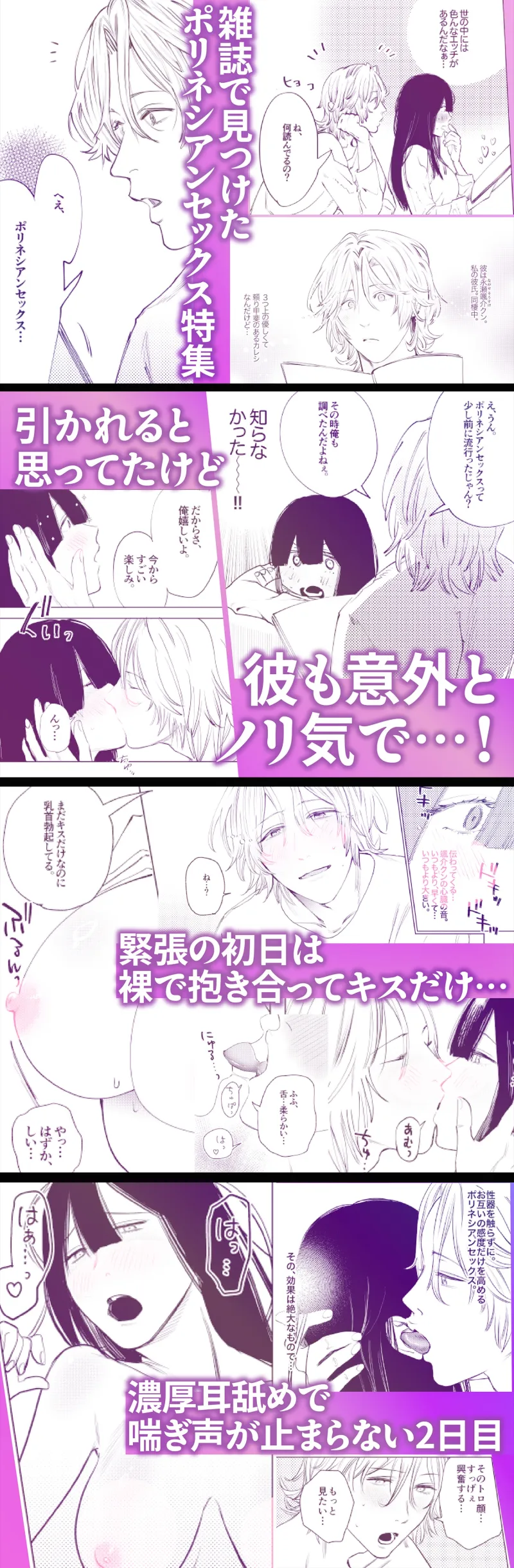本文説明画像