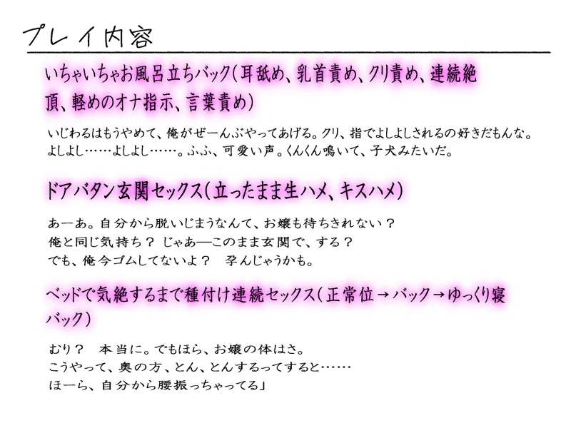 でかぽめ人狼彼氏【繁体中国語脚本付き】