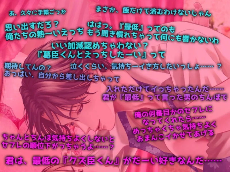 本文説明画像