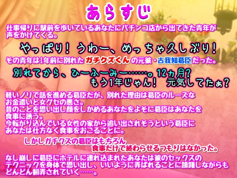 本文説明画像